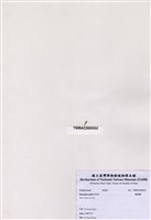 藏品(軸球藻)的圖片